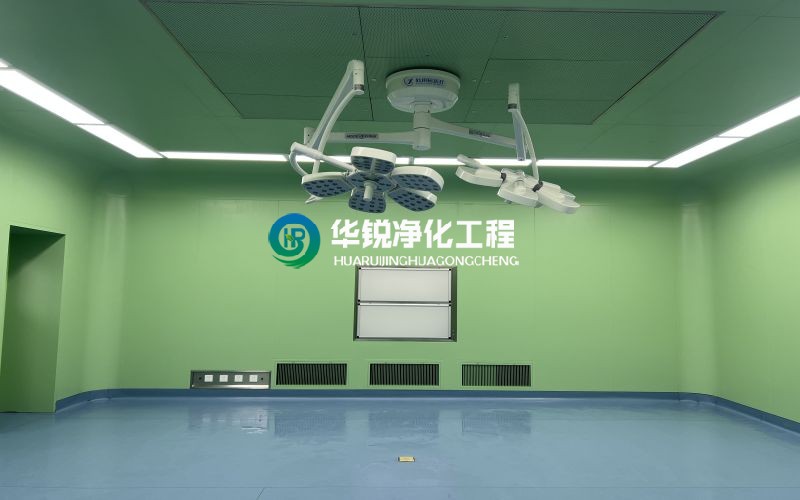 醫(yī)院手術(shù)室規(guī)劃設計與布局方案(下)